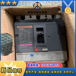 全新原装  NS100H  有1个议价
