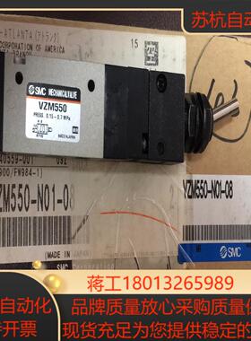 全新SMC电磁阀VZM550-N01-08要的联系，售出不退议价