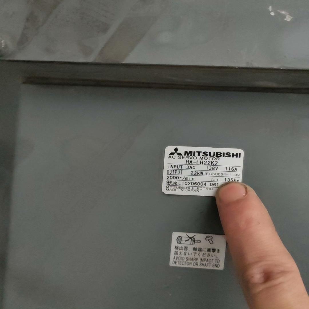 {莱茵电子商行}三菱伺服电机HA-LH22K2 22千瓦电机成色95新没
