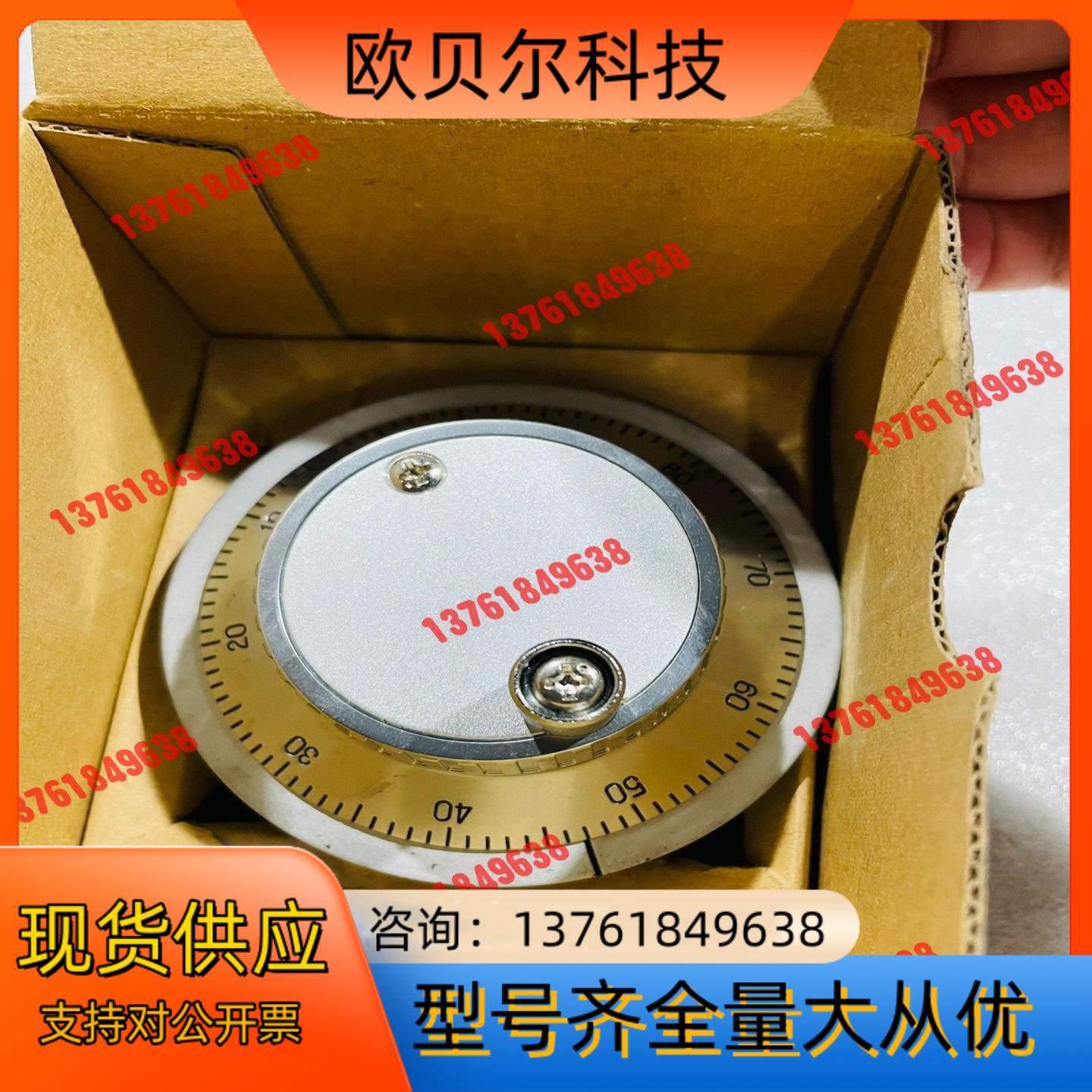 内密控NEMICON脉冲编码器