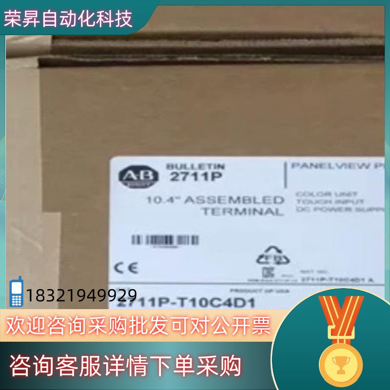 2711P-T12C4D1 #触摸屏/触控屏   标