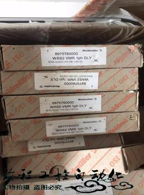 【工控自动化】魏德米勒库存 8975760000 WAS2 VMR 1PH议价