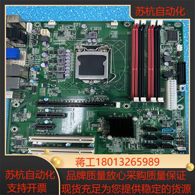 研华AIMB-781同款工控主板 研控 ADAON