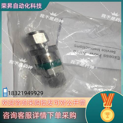 现货世伟洛克SS-XSS6-EP不锈钢过阀3/8 in.