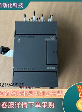 现货合信PLCCTS7 235-0KD32所示