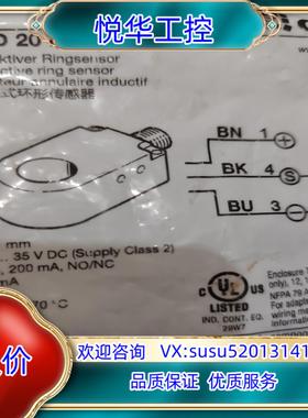 全新原装德硕瑞环形传感器IRD   20  POSK-IBS议价