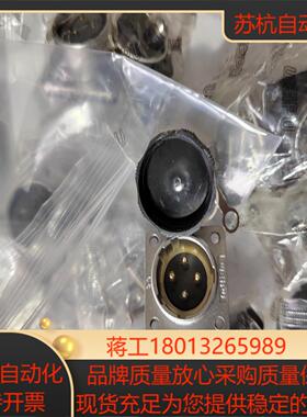 威浦航空插座WS202-2芯Z 6/个 共20个