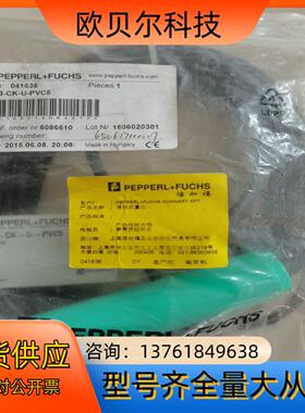 全新倍加福 液位开关LFL3-CK-U-PVC5