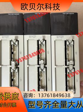 TSXDEY32D2K。功能正常，成色新，有需要的老板