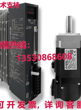 原装供应 MR-J4-200A+HG-SR152J