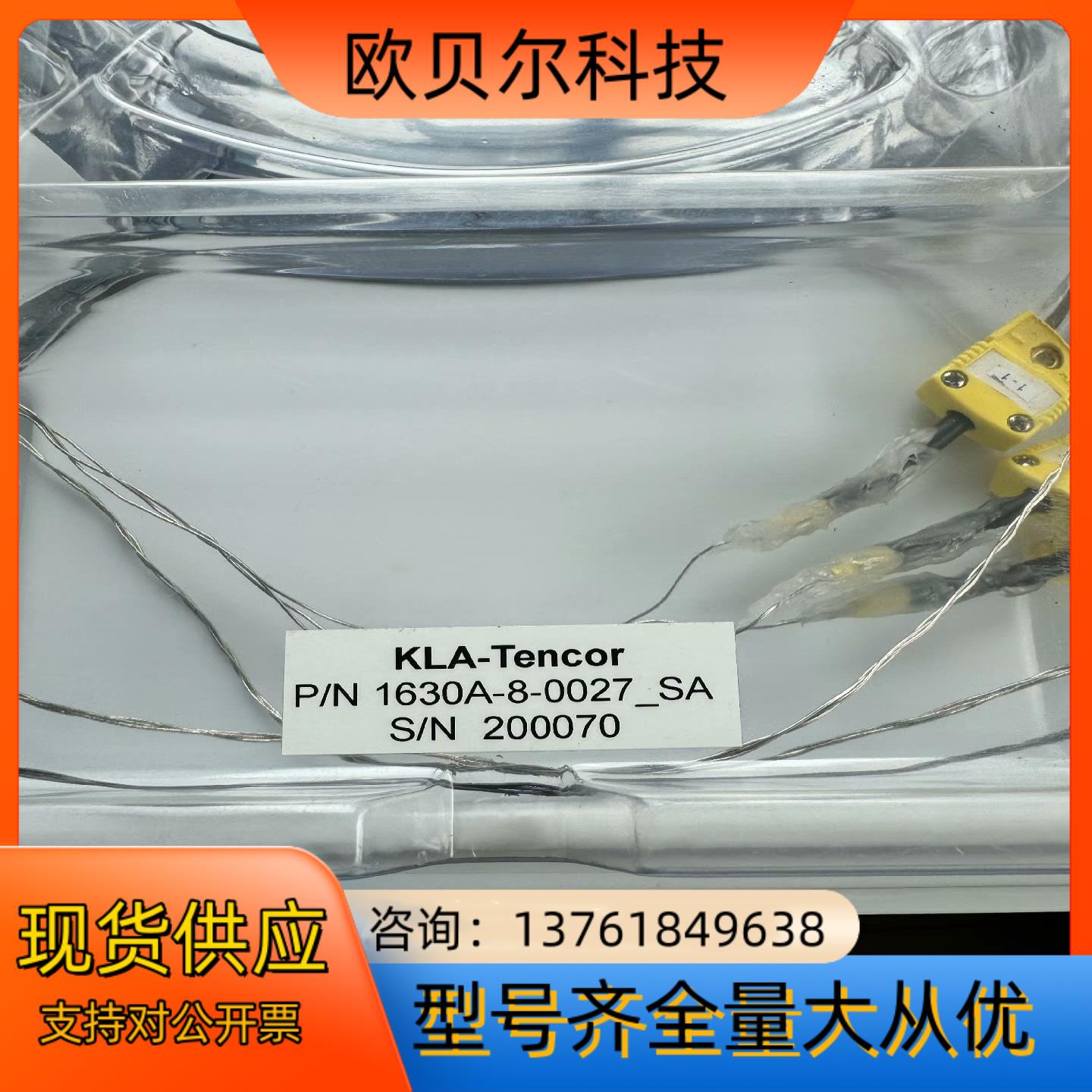 KLA-tencor 1630A-8-0027  议