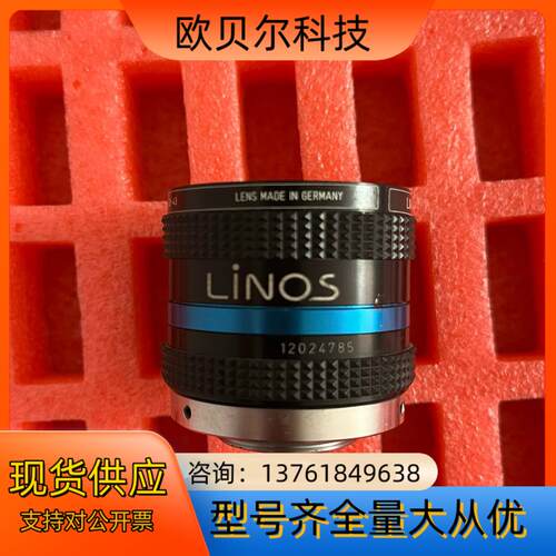 Lions MeVis-c NIR，近红外工业镜头，1寸20