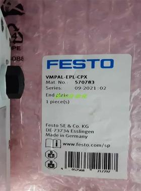 FESTO费斯托阀岛模块 VMPAL-EPL-CPX 570783 议价