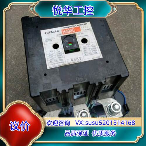 原装清理，日立HITACHI原装正品H400C AC11议