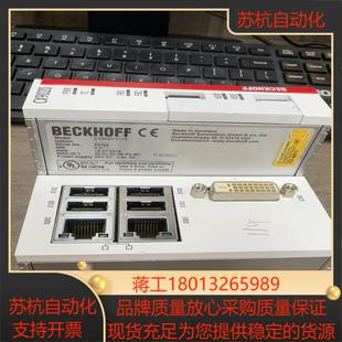 #电子器件 倍福模块CX9020-0115，成色漂议价