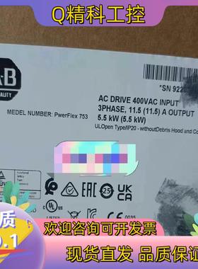 现货#罗克韦尔20F11NC011JA0NNNNN 仅2