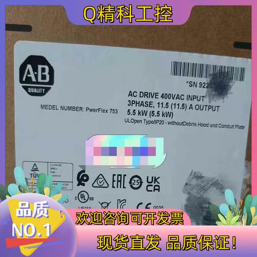 现货#罗克韦尔20F11NC011JA0NNNNN 仅2
