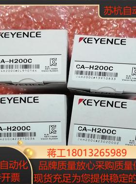 基恩士CA-H200C相机