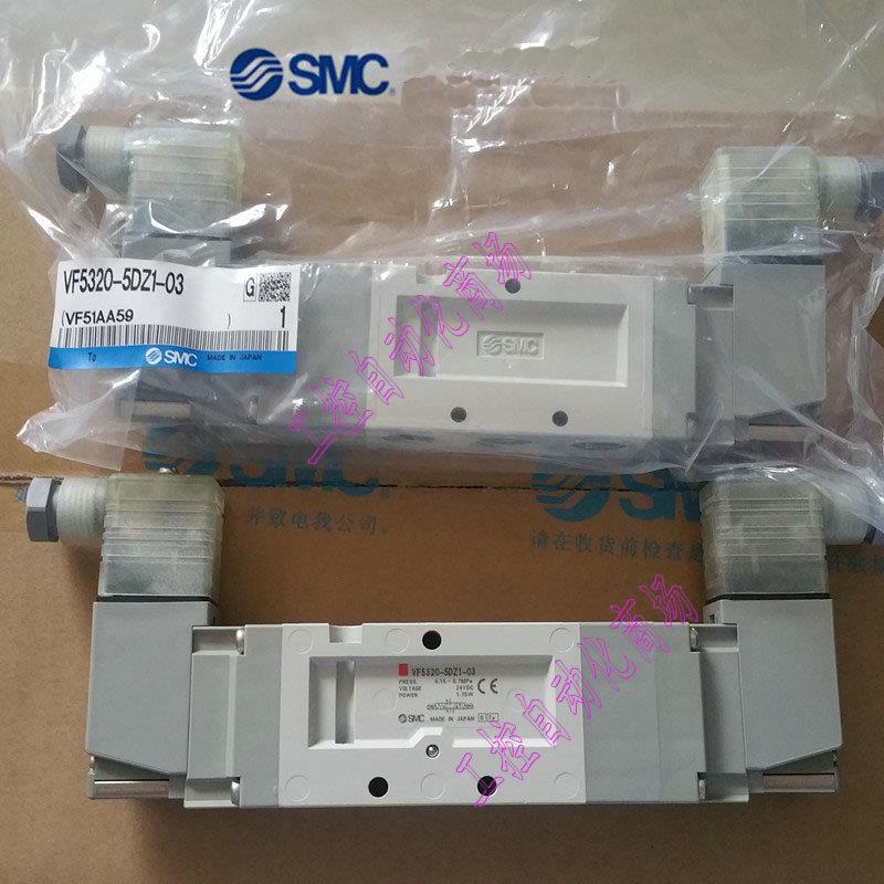 VF5223-5D1-03 VF5320-5GD1-03H电磁阀议价