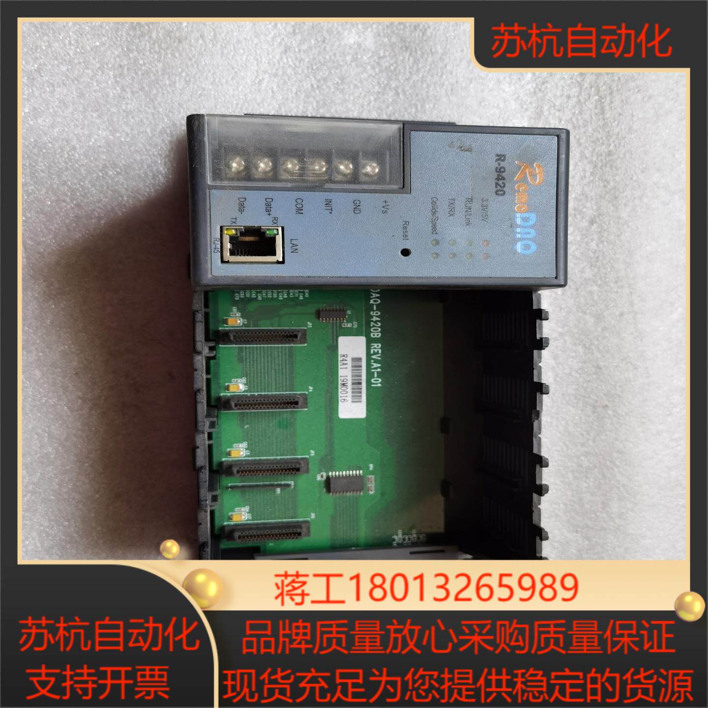 RcmoDAQ  R-9420物品实图拍摄具体详情如图议价出