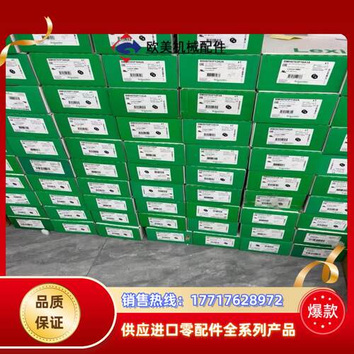SH31401P11A2000全新原装伺服电机议价