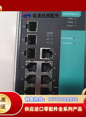 MOXA EDS-510A-3SFP 摩莎工业交换机议价