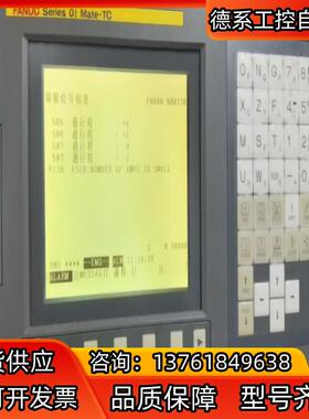 A02B-0311-B520 发那科0i Mate TC系统