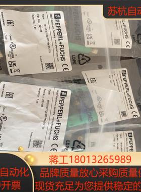 PF对射光电开关，M100/MV100-RT/76a/95