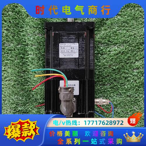 研控步进电机YK31115A-S，带刹车，正常使用，实物议价