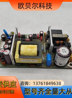 Skynet  SNP-Y061  电源