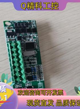 现货信捷XC-2AD2DA-BD-1108  2通道模拟输入2