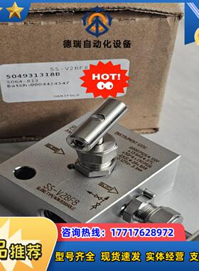 SS-V2BF8世伟洛克不锈钢 2 阀仪表阀组，1/2 in