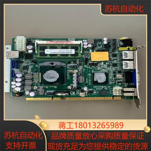 SHB213214Rev A2 RC 工控机主板