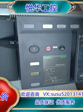 原装高压开关智能断路器 IZMB6-2500A带控制面板Z议价