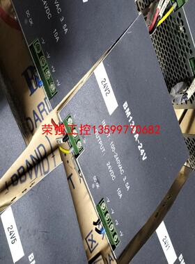 【荣强工控】南京科远电源BM136A-24V，实物图，二手的，