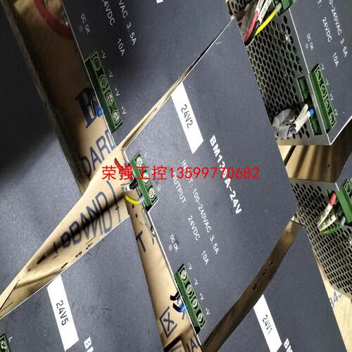 【荣强工控】南京科远电源BM136A-24V，实物图，二手的，