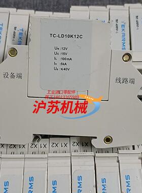 铁路信号浪涌保护器TC-LD10K12C