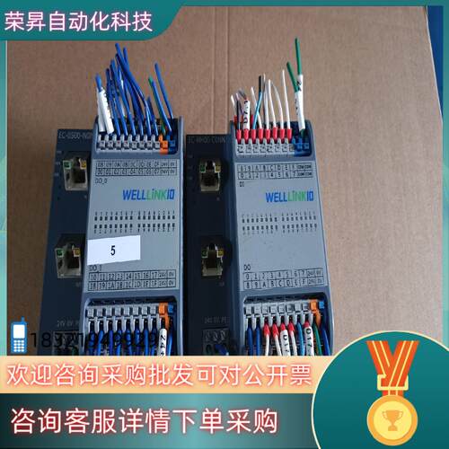 现货德克威尔模块EC- HH00-C1NN