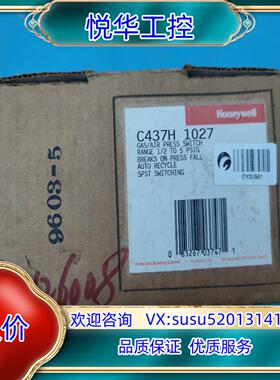 原装霍尼韦尔 Honeywel 控制器 C437H1027议价