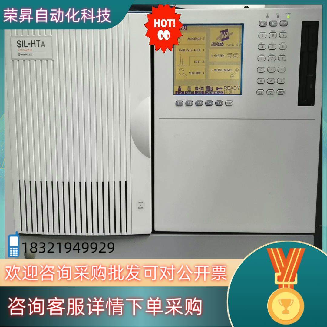 现货岛津自动进样器Shimadzu SIL-HTA,3C数码配件,其它配件,淘宝优惠券,粉丝福利购,淘宝优惠卷