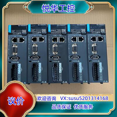 汇川伺服驱动器型号SV660NS2R8I功能正议价