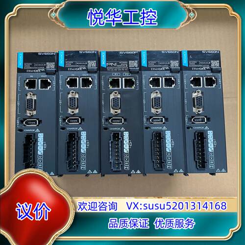 汇川伺服驱动器型号SV660NS2R8I功能正议价