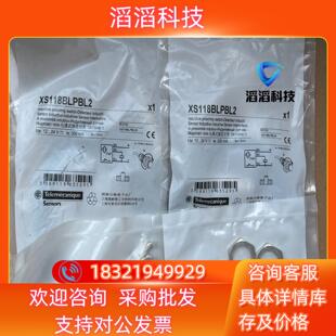现货XS118BLPBL2电感式接近开关