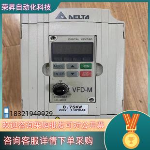 现货VFD007M21A 075KW22 台达变频器