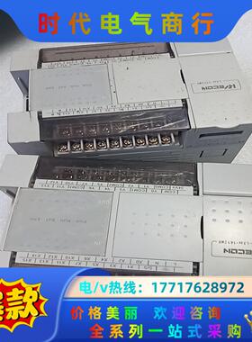 维控PLC LX3V-1212MR-A议价