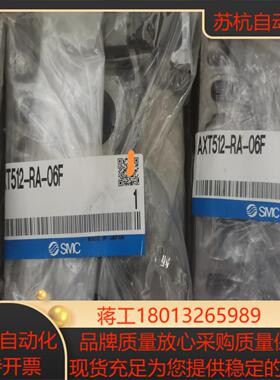 SMC阀组 AXT512-RA-06F议价
