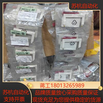 LAD4TBDL浪涌抑制模块802546原装正品 26议价