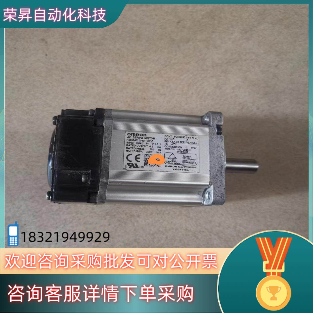 现货200w伺服电机型号R88M-K20030H-S2-