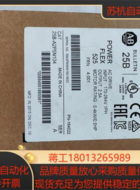 AB变频器25b-a2p5n104 余货全新开封未使