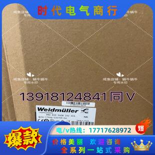 960W ECO 24议价 电源PRO 1469520000